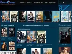 Sites similar to kinofani.ru