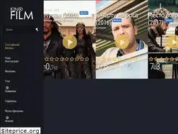 Sites similar to kinofilm.co