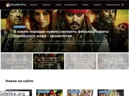 Sites similar to kinofilmpro.ru