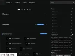 Sites similar to kinofilms.net