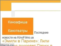 Sites similar to kinofilms.ua