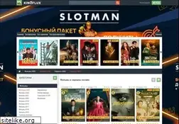 Sites similar to kinoflux.org