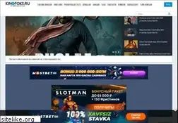 Sites similar to kinofoks.ru