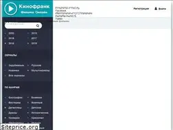 Sites similar to kinofrank.co