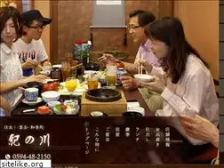 Sites similar to kinogawa-tado.com