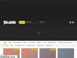 Sites similar to kinogigant.com
