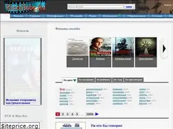 Sites similar to kinoglobe.ru