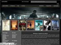 Sites similar to kinogo-2016.net