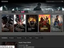 Sites similar to kinogo-filmy.net