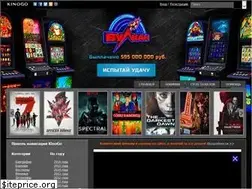 Sites similar to kinogo-hd.co