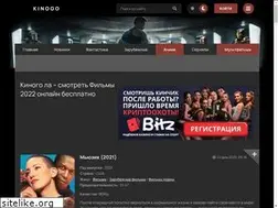 Sites similar to kinogo-la.site
