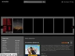 Sites similar to kinogo-net.biz