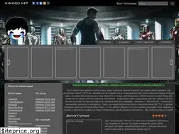 Sites similar to kinogo-z.ru