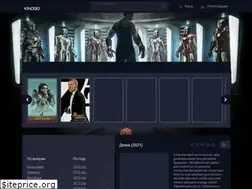 Sites similar to kinogo.blue