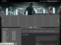 Sites similar to kinogo.film