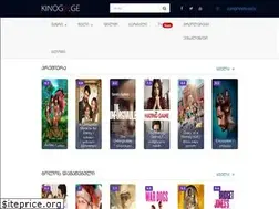 Sites similar to kinogo.ge