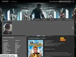 Sites similar to kinogo.love
