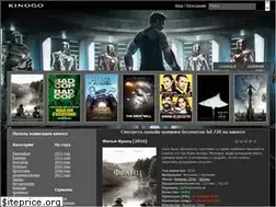 Sites similar to kinogo.mobi