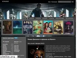 Sites similar to kinogo.name