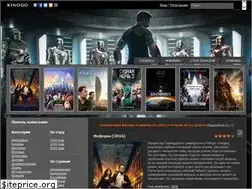 Sites similar to kinogo.net