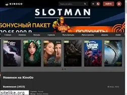 Sites similar to kinogo.plus