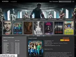 Sites similar to kinogo.so