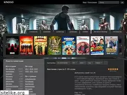 Sites similar to kinogo.uno
