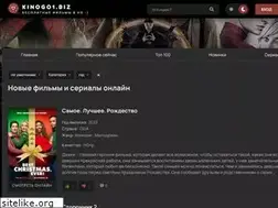 Sites similar to kinogo1.biz