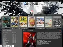 Sites similar to kinogo2019.com