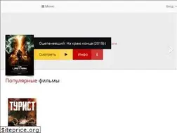 Sites similar to kinogon.ru