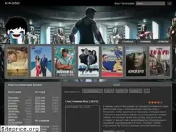 Sites similar to kinogoo.cc
