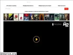 Sites similar to kinogoserials.ru