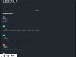 Sites similar to kinogovno.net