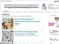 Sites similar to kinogrodno.by