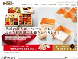 Sites similar to kinohako.jp