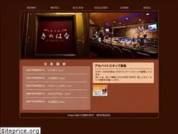 Sites similar to kinohana.jp
