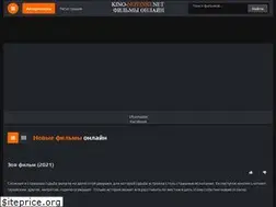 Sites similar to kinohd-novinki.info