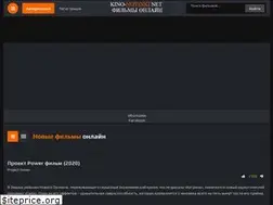 Sites similar to kinohd-novinki.ru