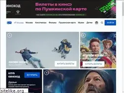 Sites similar to kinohod.ru