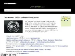 Sites similar to kinohom.ru