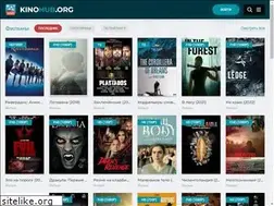 Sites similar to kinohub.org
