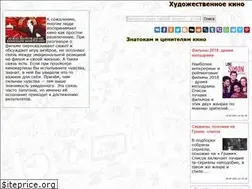 Sites similar to kinohud.ru