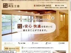 Sites similar to kinoie-saisei.com