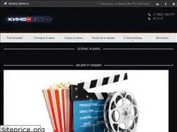 Sites similar to kinoimkino.ru