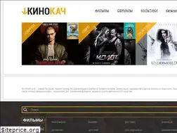 Sites similar to kinokach.com