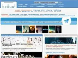 Sites similar to kinokadr.me