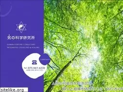 Sites similar to kinokagaku.com