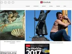 Sites similar to kinokak.ru