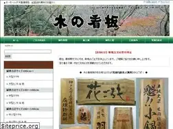 Sites similar to kinokanban.jp
