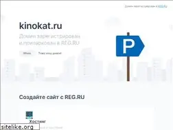 Sites similar to kinokat.ru